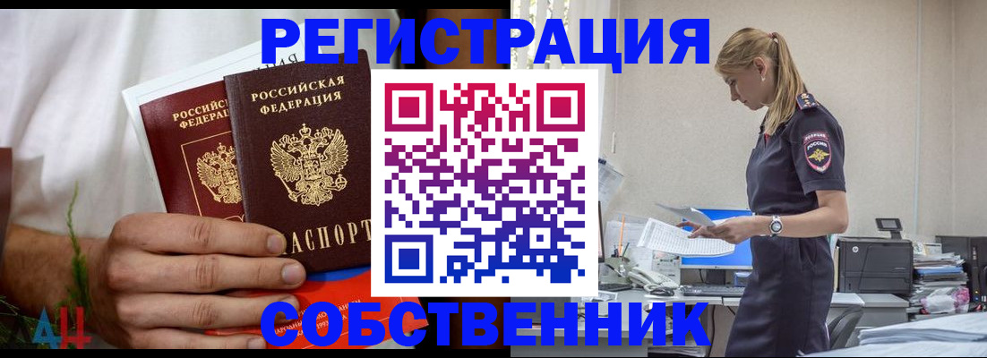 регистрация для дет. сада в Комсомольске-на-Амуре