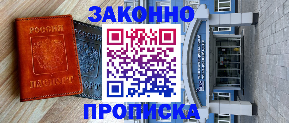 форма 3 в Комсомольске-на-Амуре